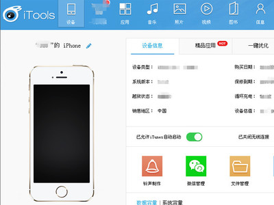 蘋果手機照片導入電腦全攻略 從基礎操作到網絡技術展望