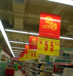 供應超市PVC廣告牌 價格、廠家與廣告制作全方位指南