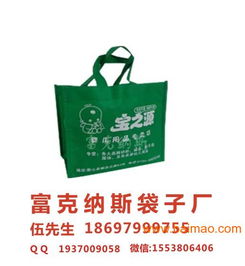 供應南寧廣告袋，廣西優質廣告袋生產廠家 品質卓越，價格透明